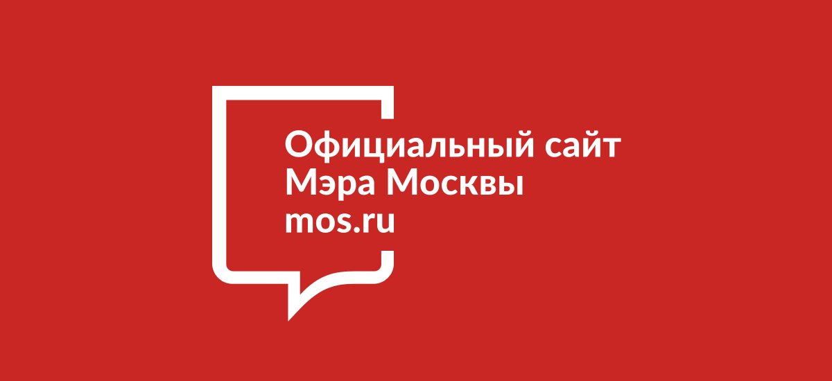 Официальный сайт Мэра Москвы