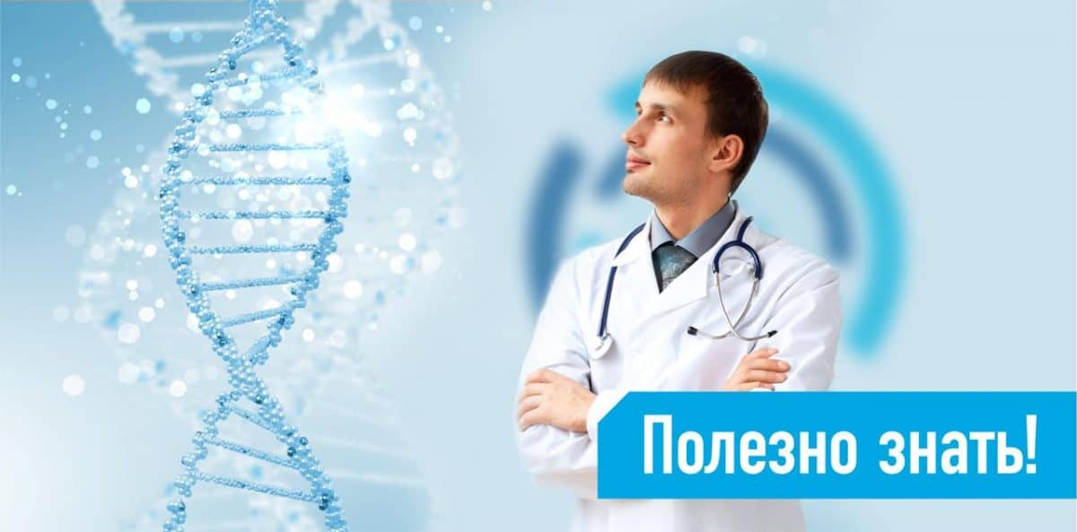 Международный День ДНК ежегодно отмечается 25 апреля