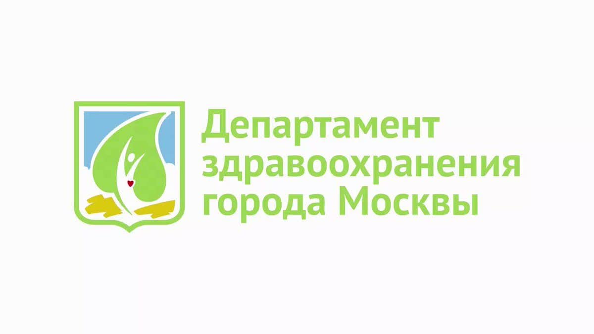 Акция Департамента здравоохранения Москвы, приуроченная к Всемирному дню борьбы с вирусом папилломы человека
