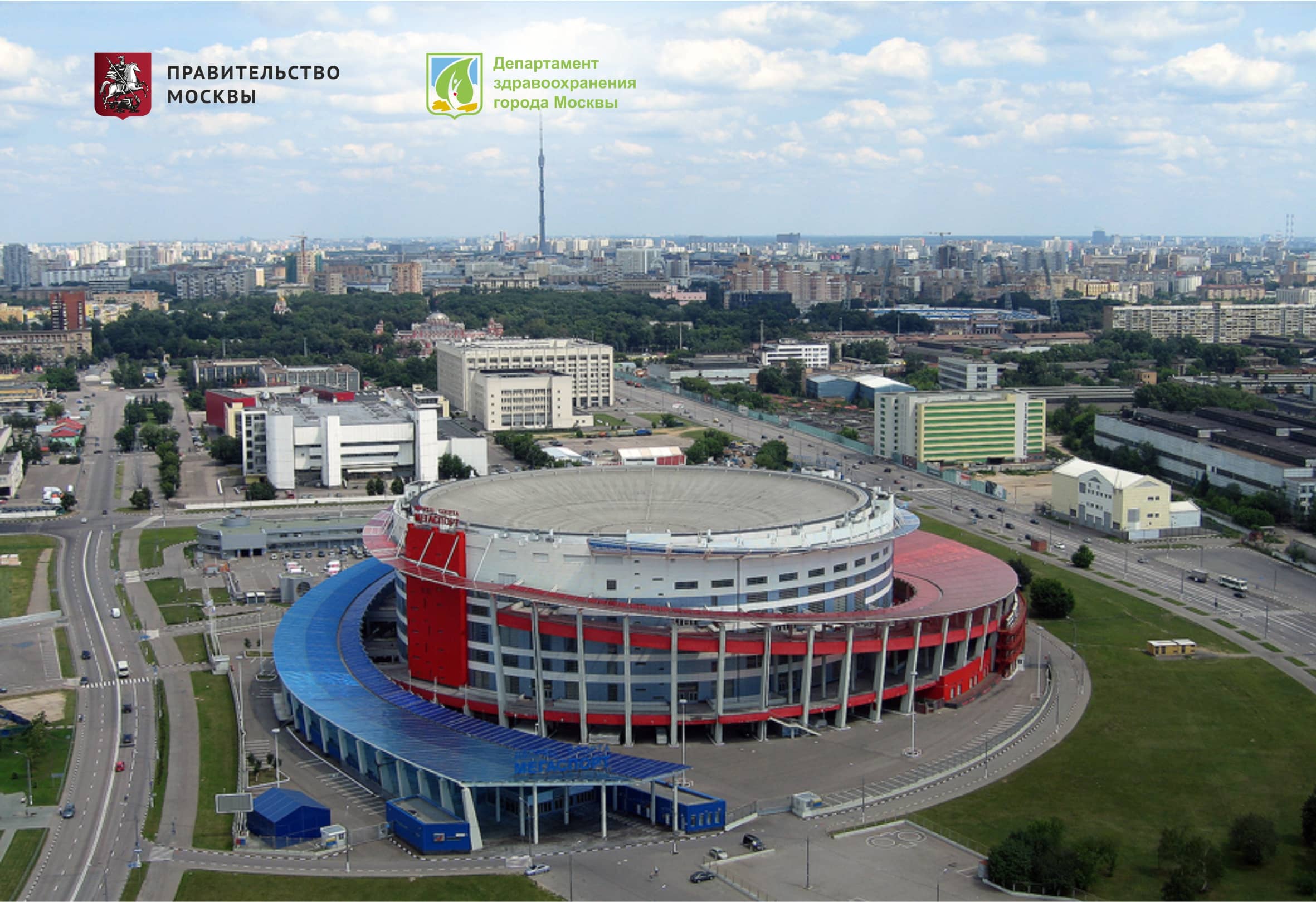 В Москве пройдет чемпионат мира по пляжному футболу | Городская клиническая  онкологическая больница №1