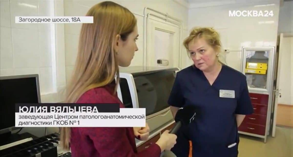 Москва24 о новых возможностях патоморфологической службы Онкологической больницы №1