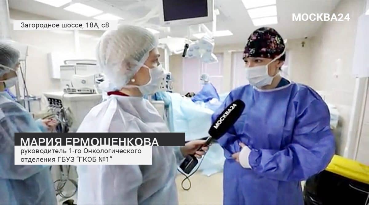 Москва 24 о современной хирургии молочной железы в Онкологической больнице №1