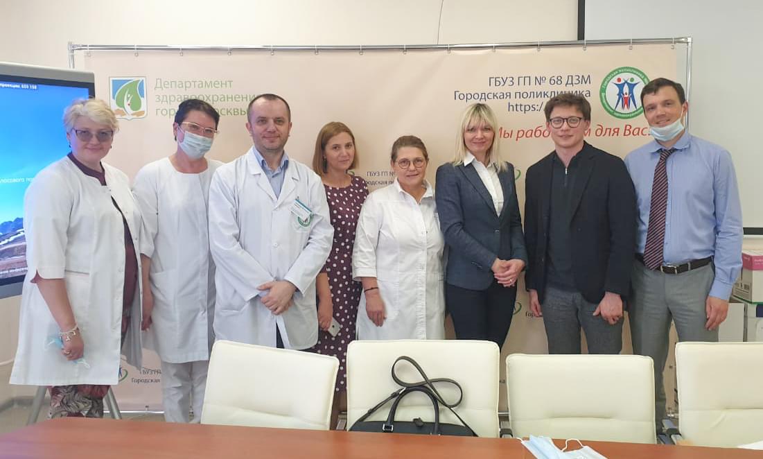 Специалисты Первой онкологической больницы города Москвы встретились с коллегами из московских поликлиник центрального округа