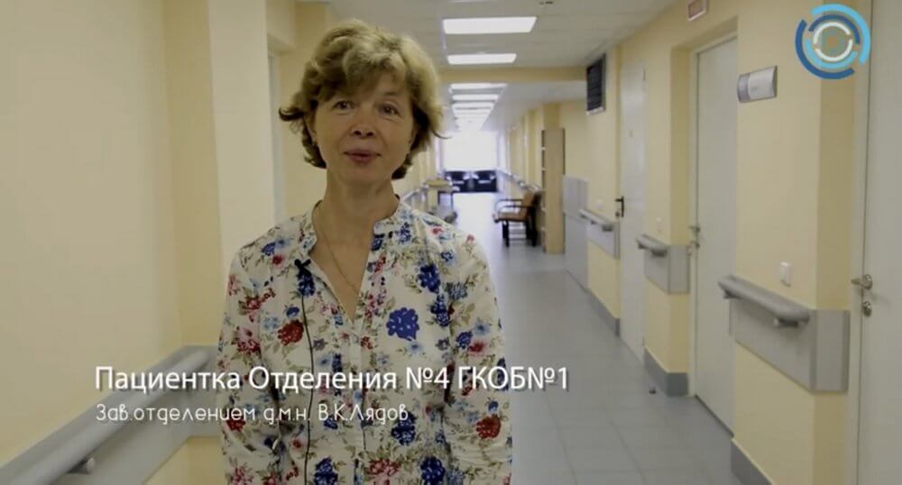 Отзывы пациентов Первой онкологической больницы города Москвы. Онкологическое отделение №4.