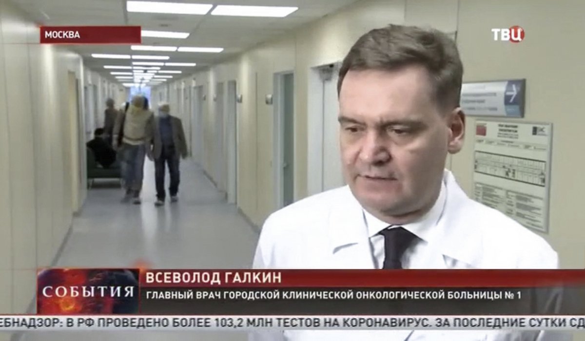 «ТВЦ» о развитии центров амбулаторной онкологической помощи в Москве