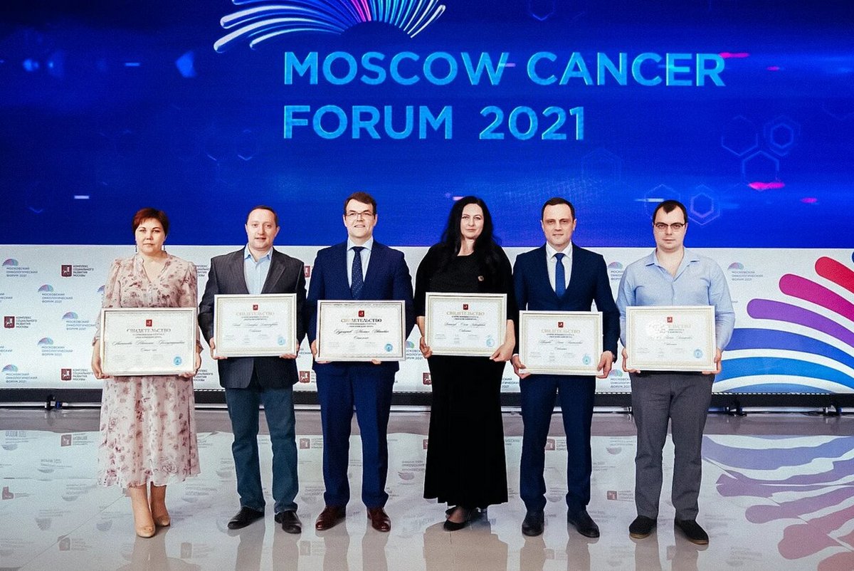 Поздравляем специалистов Первой онкологической больницы с присвоением статуса «Московский врач»
