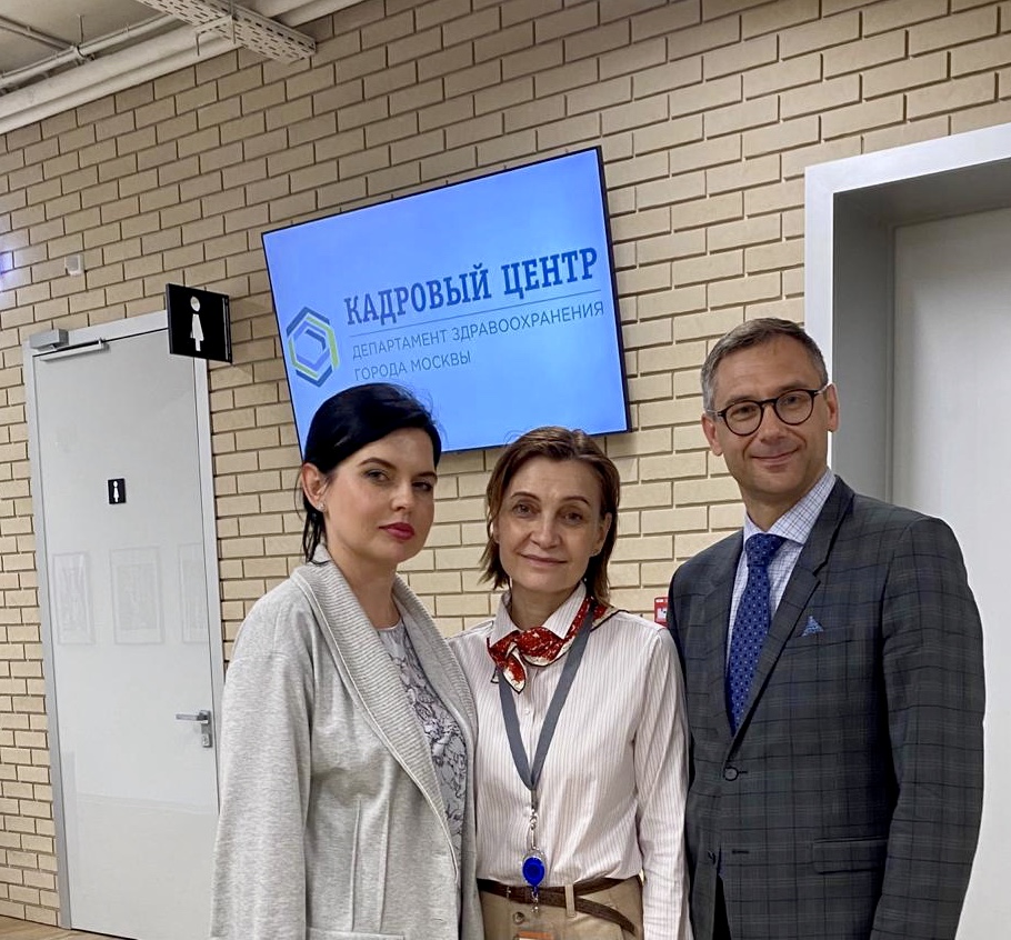 Администрация Первой онкологической больницы г. Москвы посетила кадровый центр ДЗМ