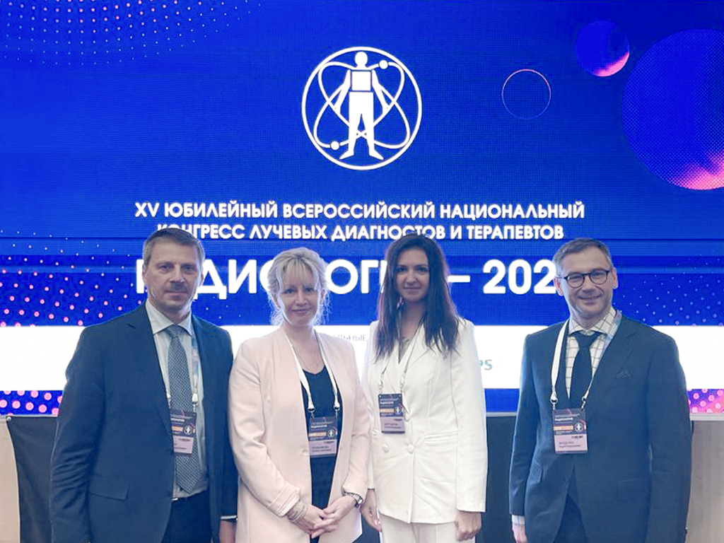Специалисты Первой онкологической больницы г. Москвы приняли участие в XV Юбилейном Всероссийском национальном Конгрессе лучевых диагностов и терапевтов