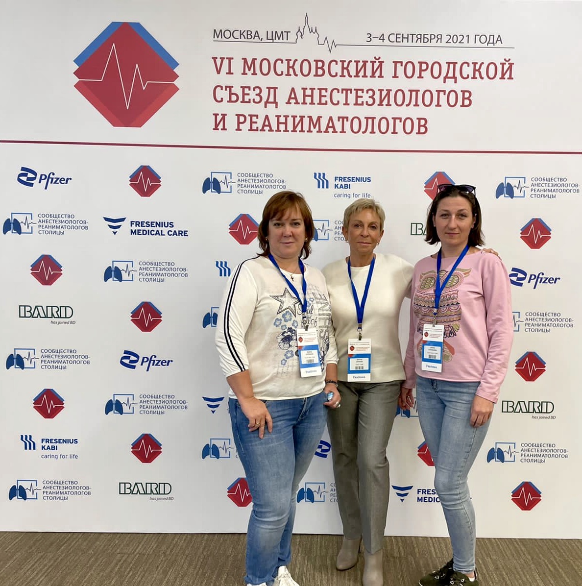 Специалисты Первой онкологической больницы Москвы приняли участие в съезде анестезиологов и реаниматологов