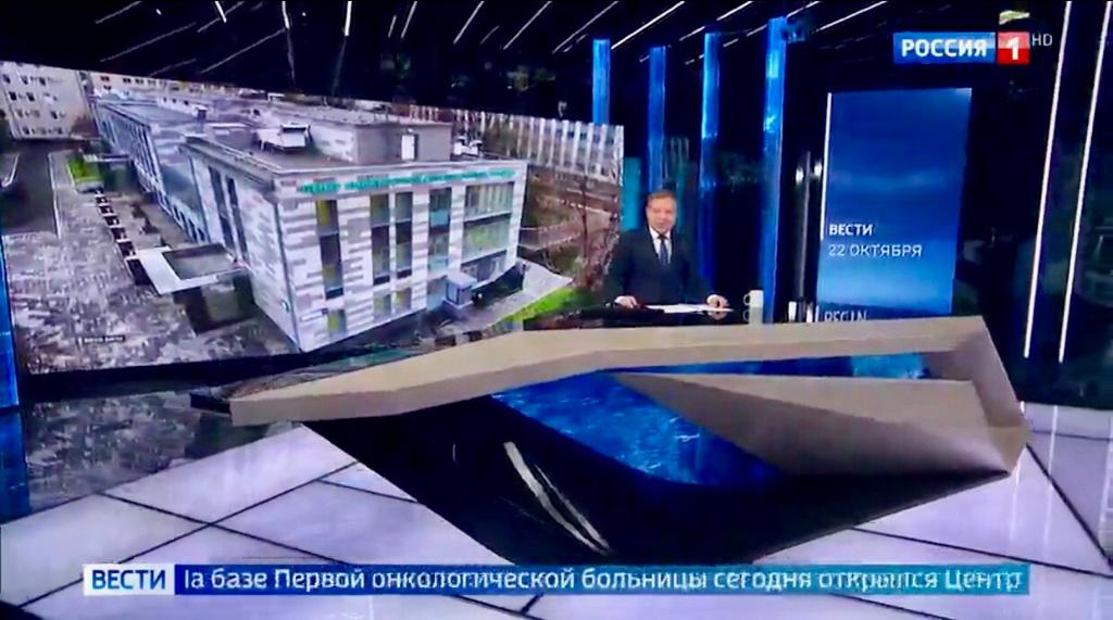 «Россия-1» о новом Центре амбулаторной онкологической помощи на Загородном шоссе