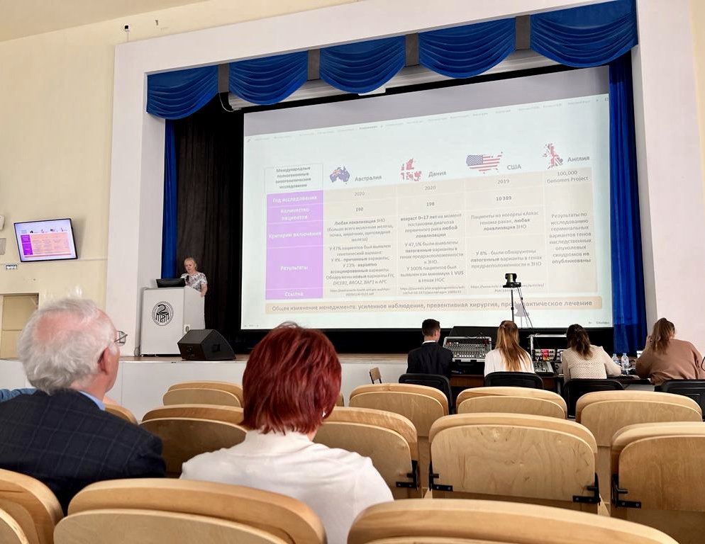Эксперты Первой онкологической больницы города Москвы приняли участие в съезде Российского общества патологоанатомов