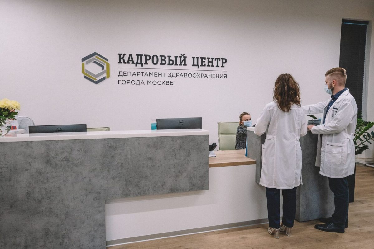 В Москве реализуется масштабная программа обучения для врачей-онкологов