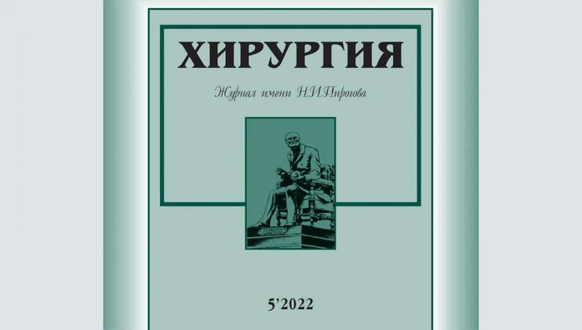 Клиническая эффективность трансторакальной биопсии периферических новообразований легких под контролем МСКТ