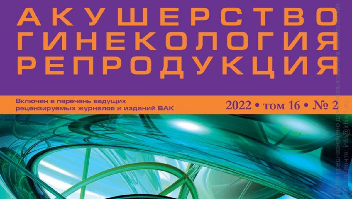 Персонифицированная программа комплексной реабилитации после хирургического лечения рака эндометрия: результаты проспективного рандомизированного сравнительного исследования