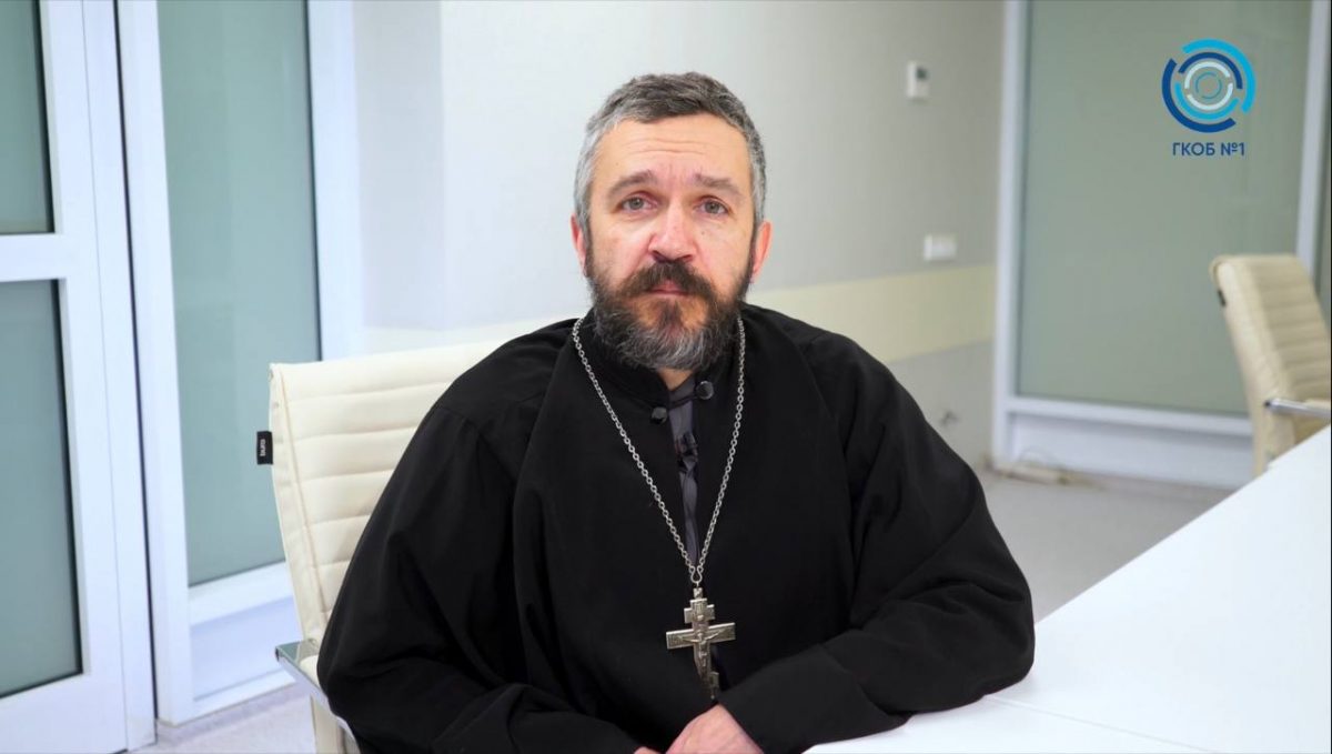 Священник Отец Федор рассказал о христианском отношении к болезни