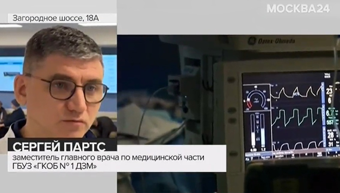 Телеканал «Москва 24» рассказал о том, как организовано оказание высокотехнологичной медицинской помощи в столице