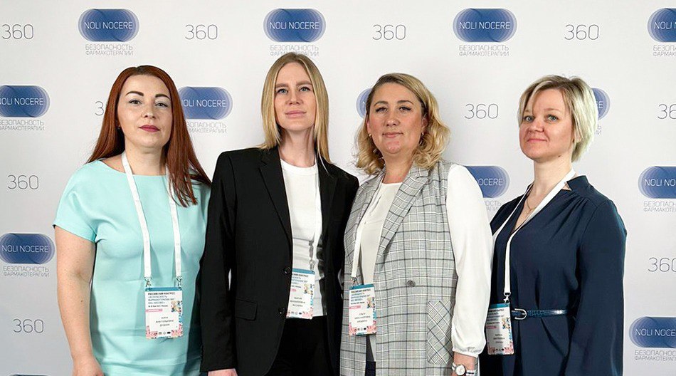Старшие медицинские сестры Первой онкологической больницы Москвы приняли участие в Российском конгрессе «Безопасность фармакотерапии: 360° Noli nocere»