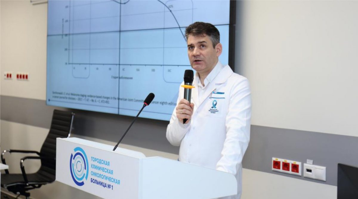 В Первой онкологической больнице Москвы прошла научно-практическая конференция «Онкодерматология: вчера, сегодня, завтра»