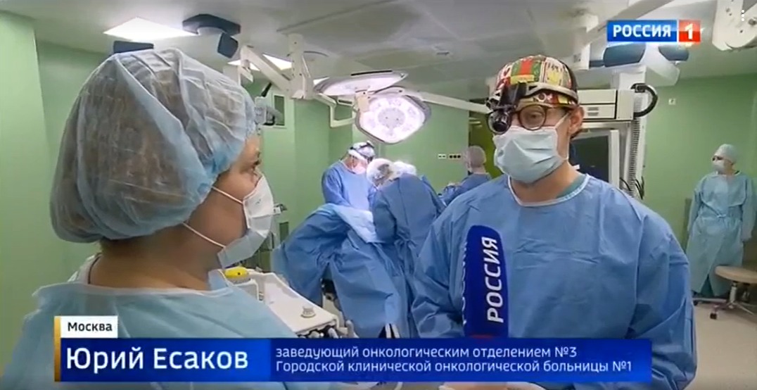 «Россия-1» о развитии нового стандарта оказания онкологической помощи в Москве