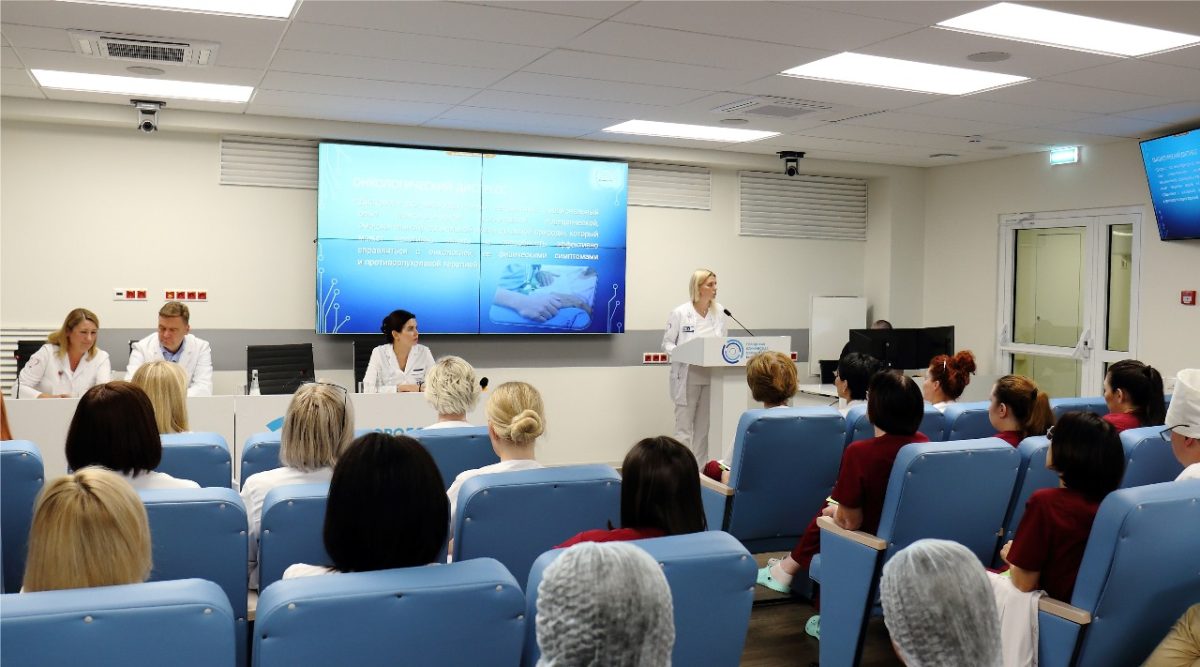 На базе Первой онкологической больницы Москвы состоялась конференция, посвященная значимости онкологической сестринской помощи в лечении пациентов