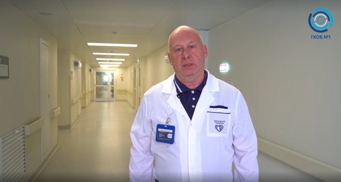 Будни Первой онкологической больницы Москвы – рассказываем о работе отделения эндоскопии