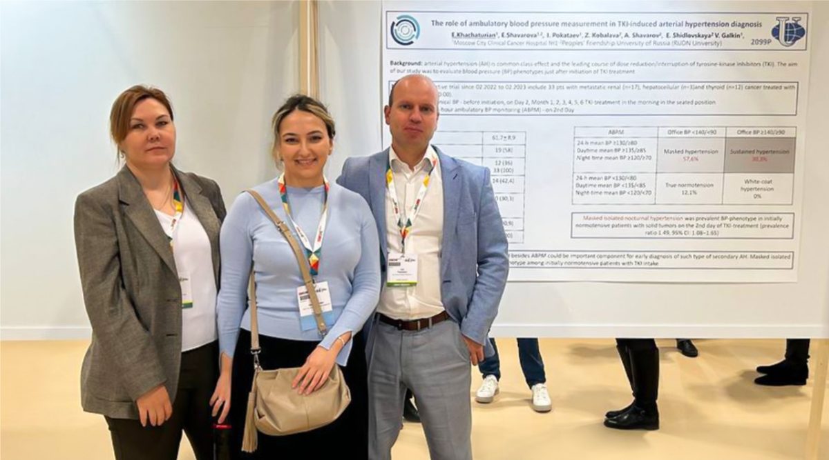 Специалисты Первой онкологической больницы Москвы приняли участие в конгрессе «ESMO»