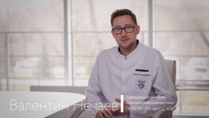 Что такое магнитно-резонансная томография?