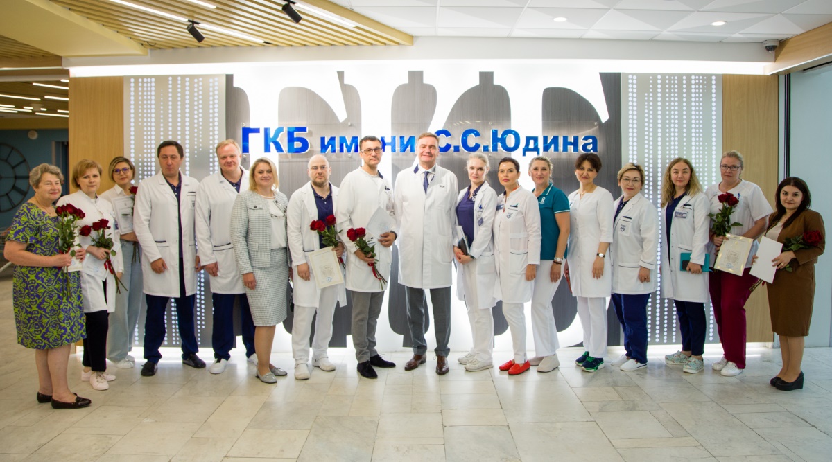 Сотрудники ГКБ им. С.С. Юдина были отмечены почетными наградами в связи с профессиональным праздником – Днем медицинского работника