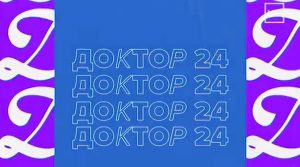 Мария Ермощенкова рассказала в программе «Доктор 24» о рисках развития онкологических заболеваний