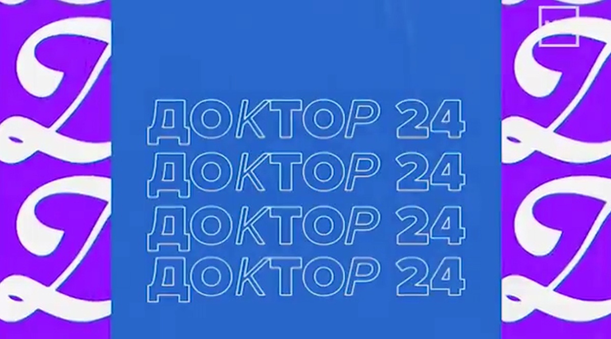 Мария Ермощенкова рассказала в программе «Доктор 24» о рисках развития онкологических заболеваний
