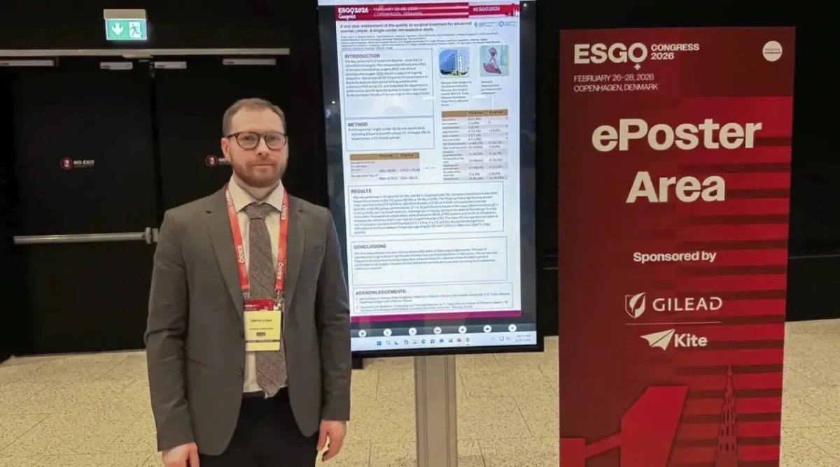 Дмитрий Уткин представил постерный доклад, посвященный оценке качества хирургического лечения диссеминированного рака яичников