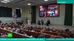 В больнице имени Юдина прошел концерт, посвященный 135-летию выдающегося хирурга